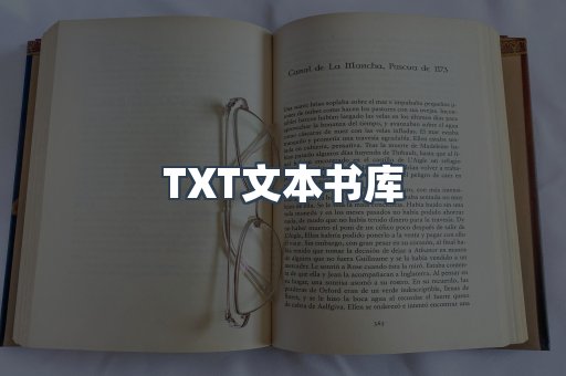 EPUB电子书