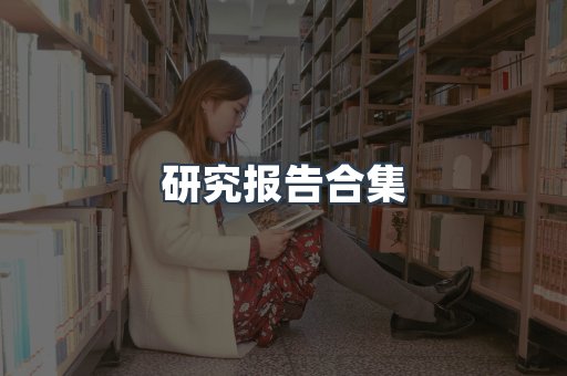 PDF电子书下载